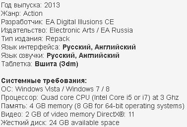 Battlefield 4