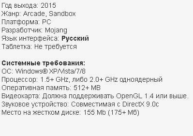 Майнкрафт 1.9.3 