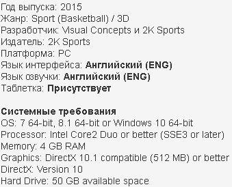 NBA 2K16 